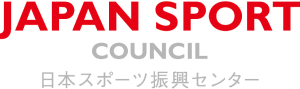 JAPAN SPORT COUNCIL 日本スポーツ振興センター