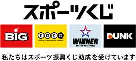 スポーツくじ