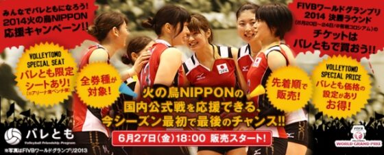 2014.06.20-3-top.jpg