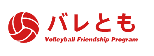 volleytomo.png
