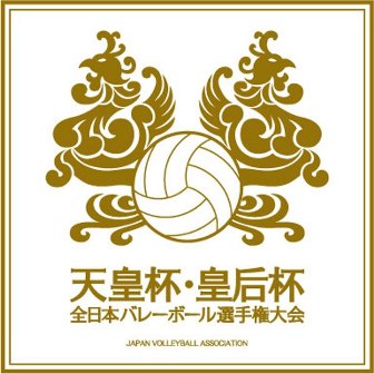 tennouhai_kougouhai_logo-1.jpg