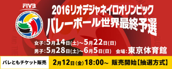 oqt2016_2.jpg