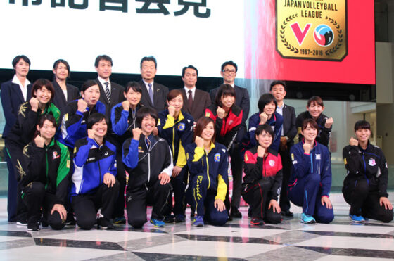 V・プレミアリーグ女子開幕まで2週間 2016/17 V・プレミアリーグ女子開幕記者会見を開催