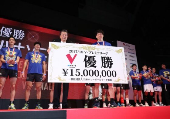 パナソニックパンサーズが激闘を制し優勝 V・プレミアリーグ男子ファイナル