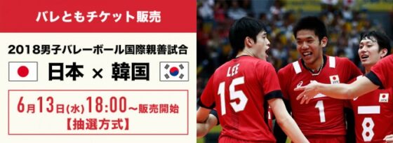 friendlymatch2018.jpg