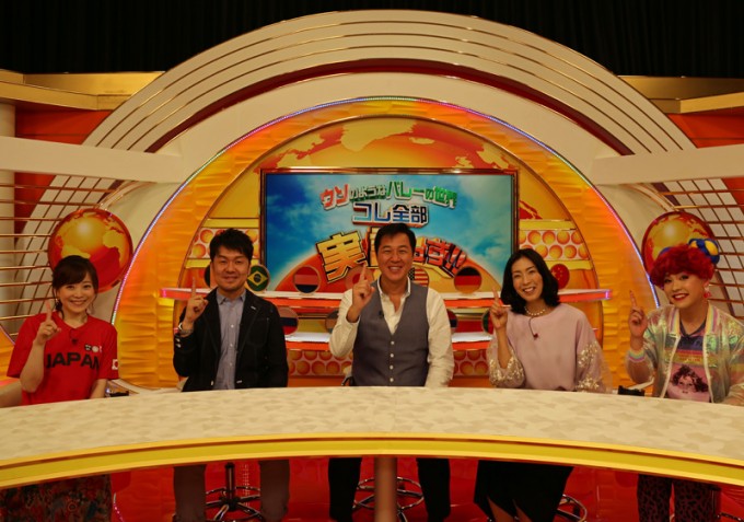 9/2 15:00～TBS「ウソのようなバレーの世界 コレ全部実話っす!!」