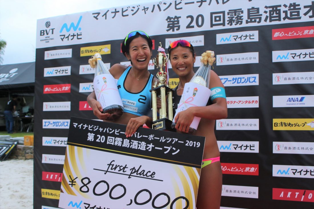 二見/長谷川組、今季初V。石島/白鳥組は4勝目。

「マイナビジャパンツアー2019 第6戦都城大会 第20回霧島酒造オープン」