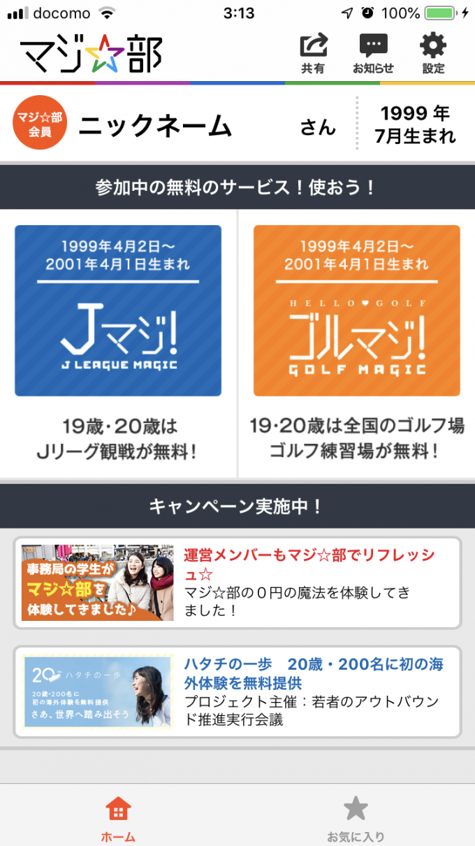 6beea932bd756dc0ca06fc588f6dec71.png