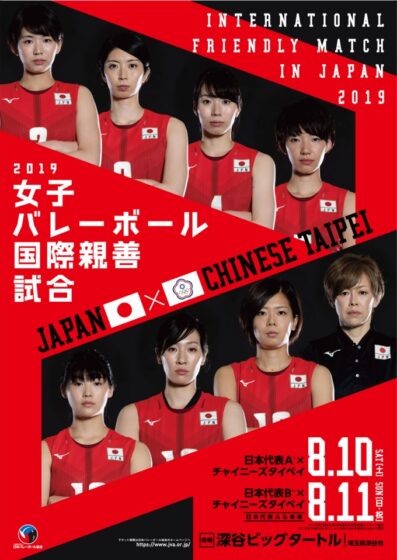 2019.08.08-1-top.jpg