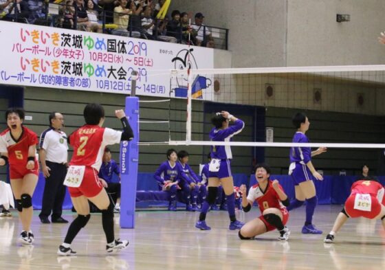 茨城ゆめ国体バレーボール競技の部　熱戦開幕