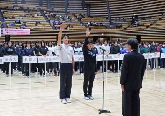 全日本インカレ開幕　大学バレー随一のトーナメント戦