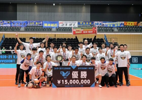 Vリーグ男子決勝　ジェイテクト初優勝　最高殊勲選手に西田有志