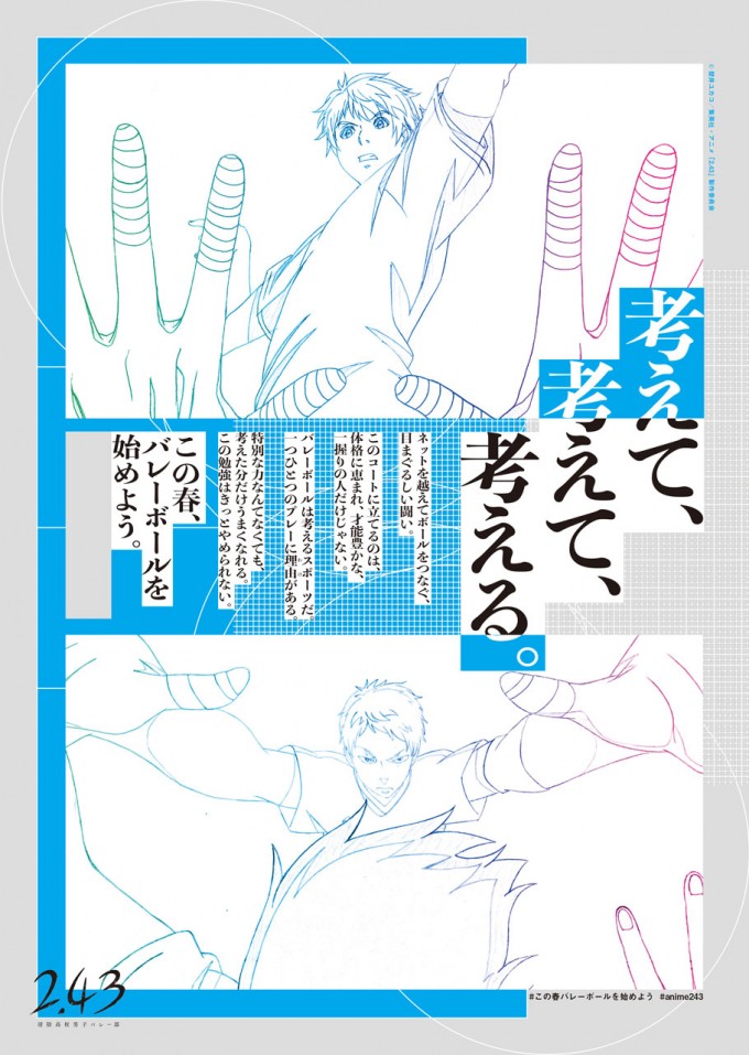 poster2.jpg