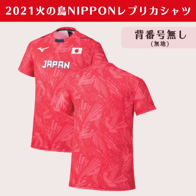2021hinotori_rept_muji.jpg