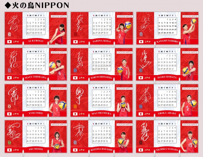 calendar_women_web.jpg
