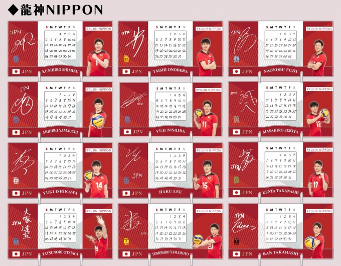 calendar_men_web.jpg