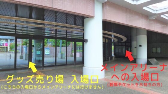第21回アジア男子選手権大会 グッズ販売について(9月18日更新)
