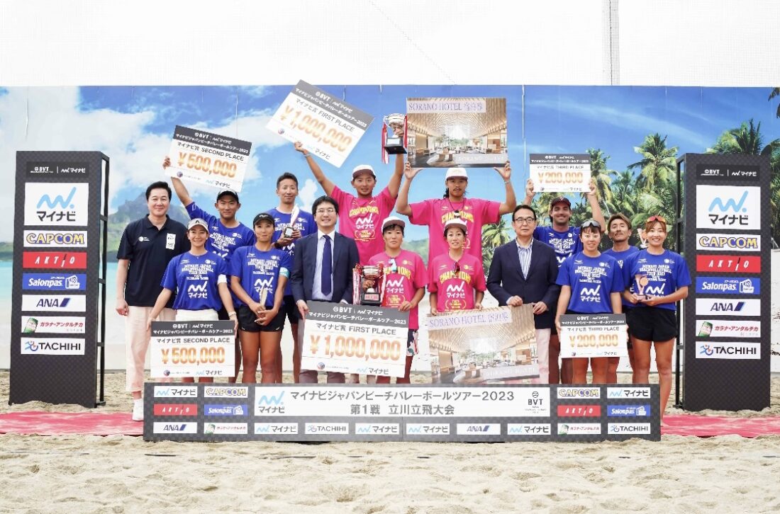 開幕戦を制したのは男子・長谷川/倉坂組、女子・坂本/沢目組 マイナビジャパンツアー第1戦立川立飛大会最終日