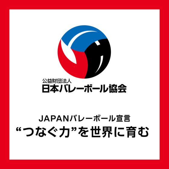 2023年　新年のご挨拶