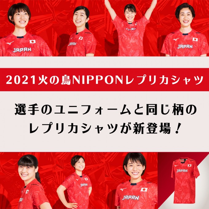 2021hinotori_rept_mizunopop.jpg