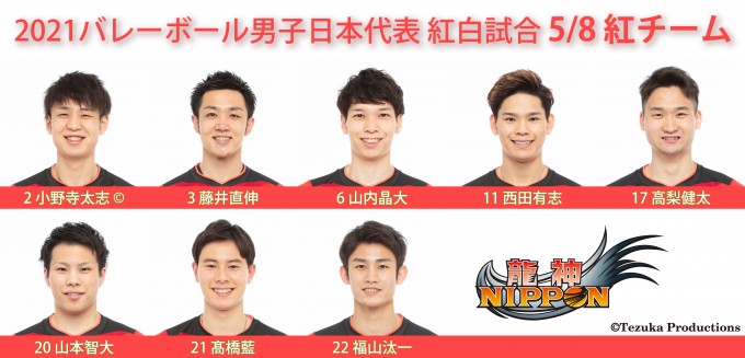 teamred_210508.jpg