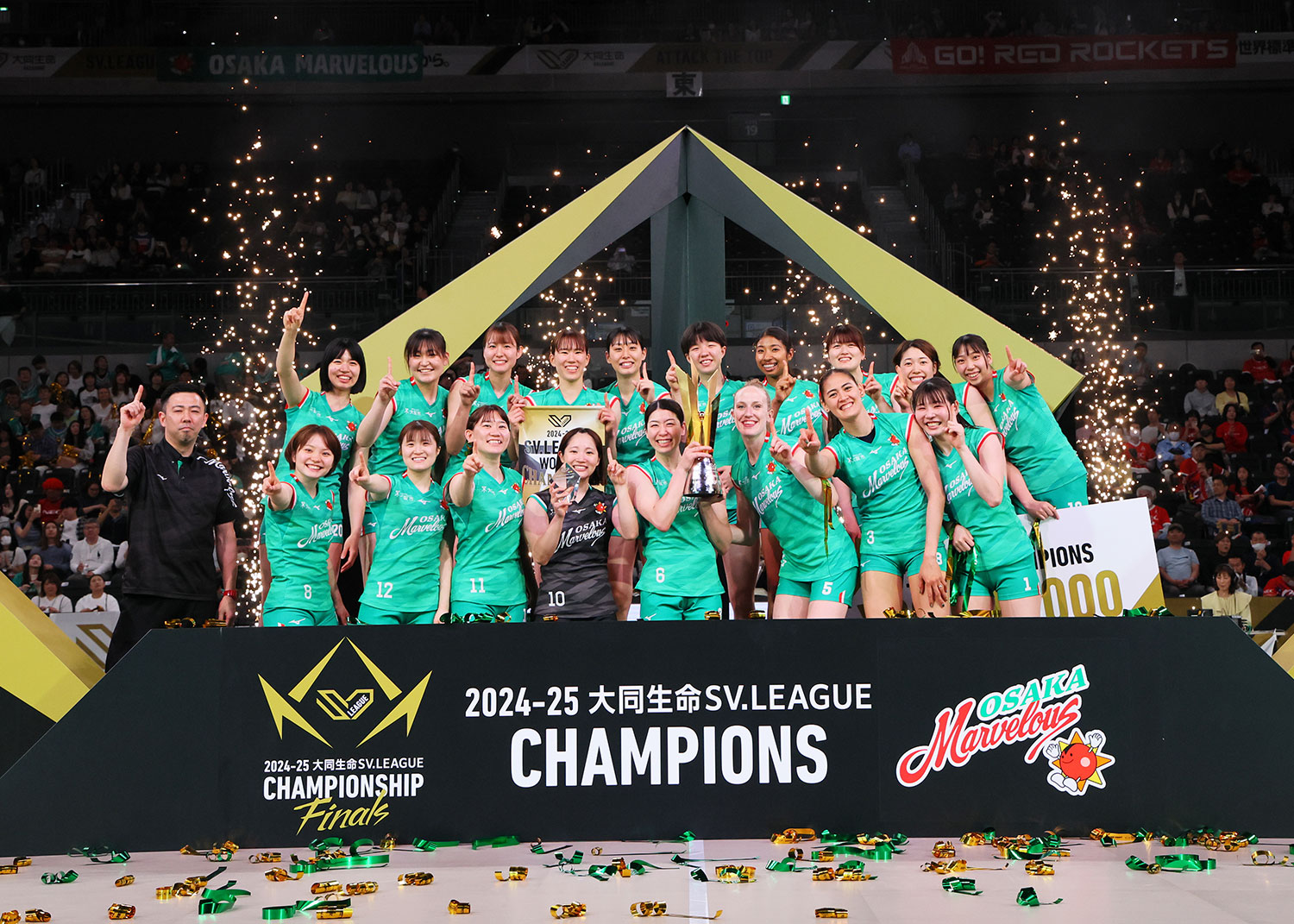 大阪マーヴェラスが初代女王に輝く　2024-25 大同生命SV.LEAGUE WOMEN