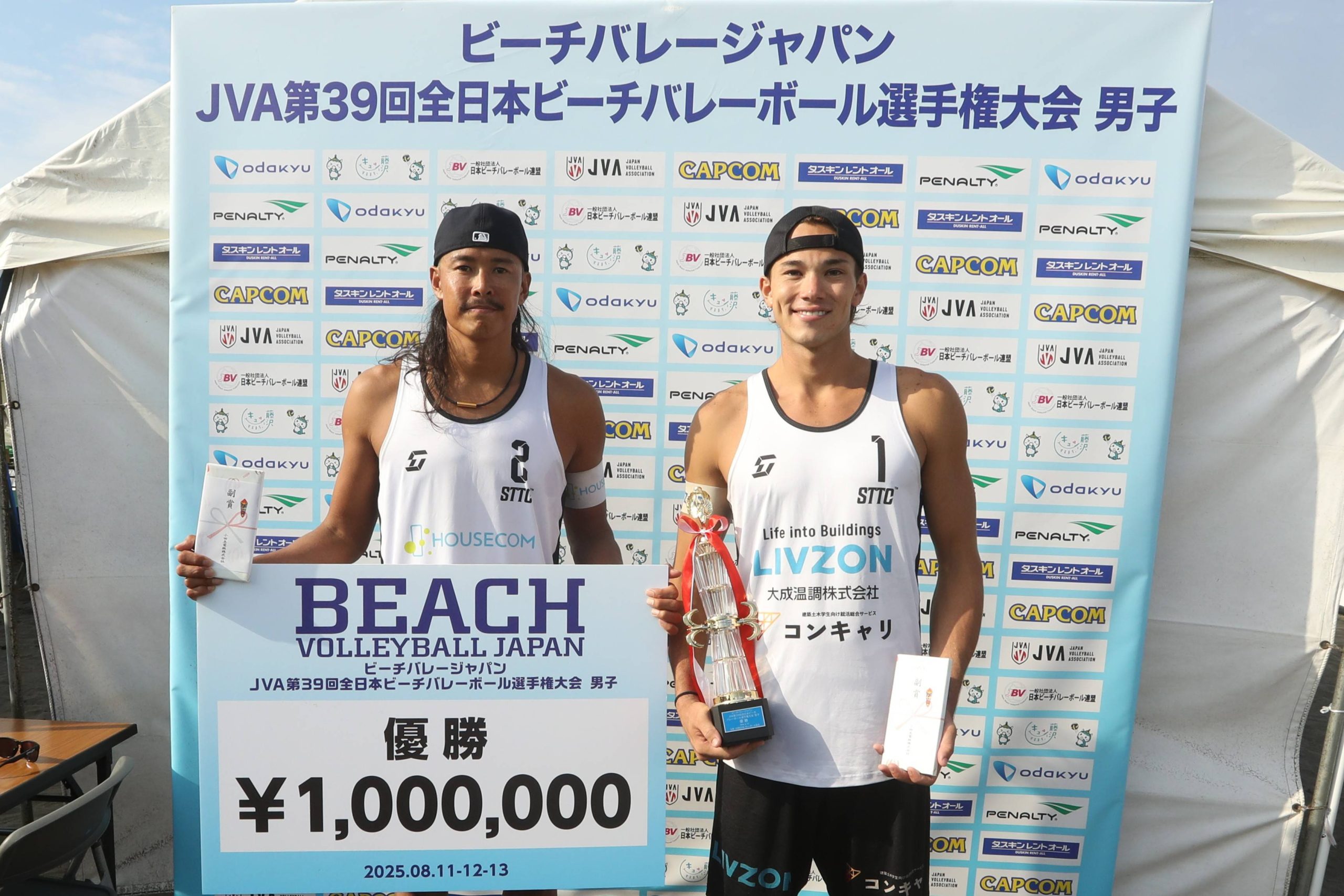 第39回ビーチバレージャパン　激戦を制した黒川寛輝ディラン/長谷川徳海組が初優勝