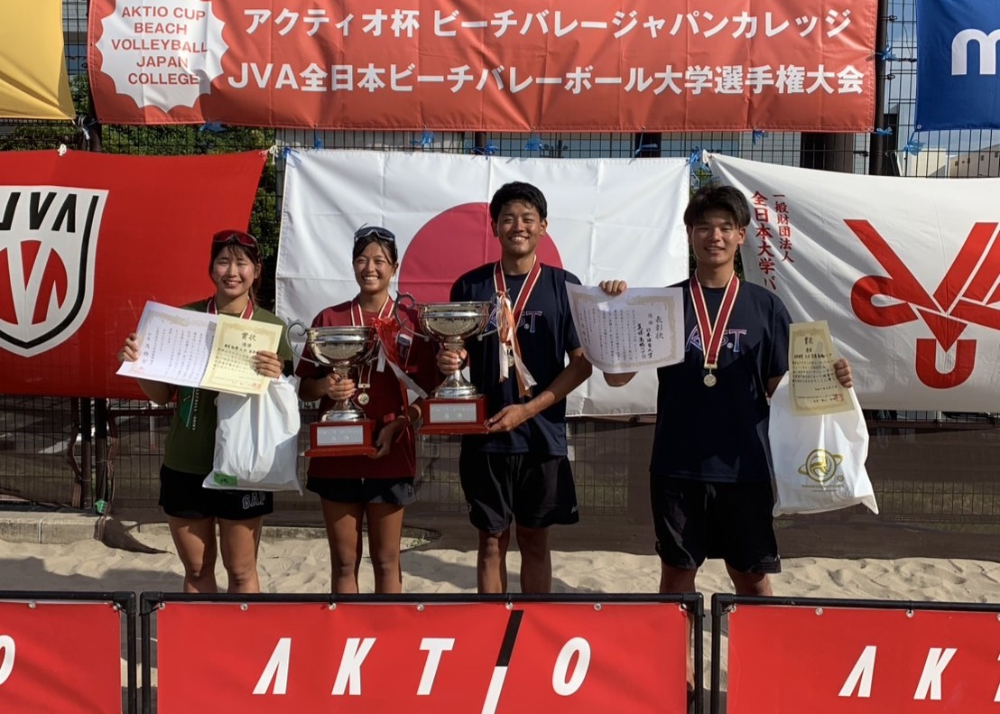 アクティオ杯 ビーチバレージャパンカレッジ　男子は日本体育大学、女子は産業能率大学が優勝