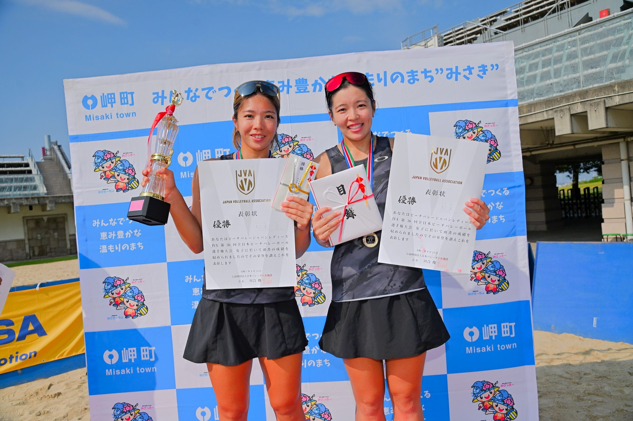 松本姉妹が王座奪還 第36回ビーチバレージャパンレディース