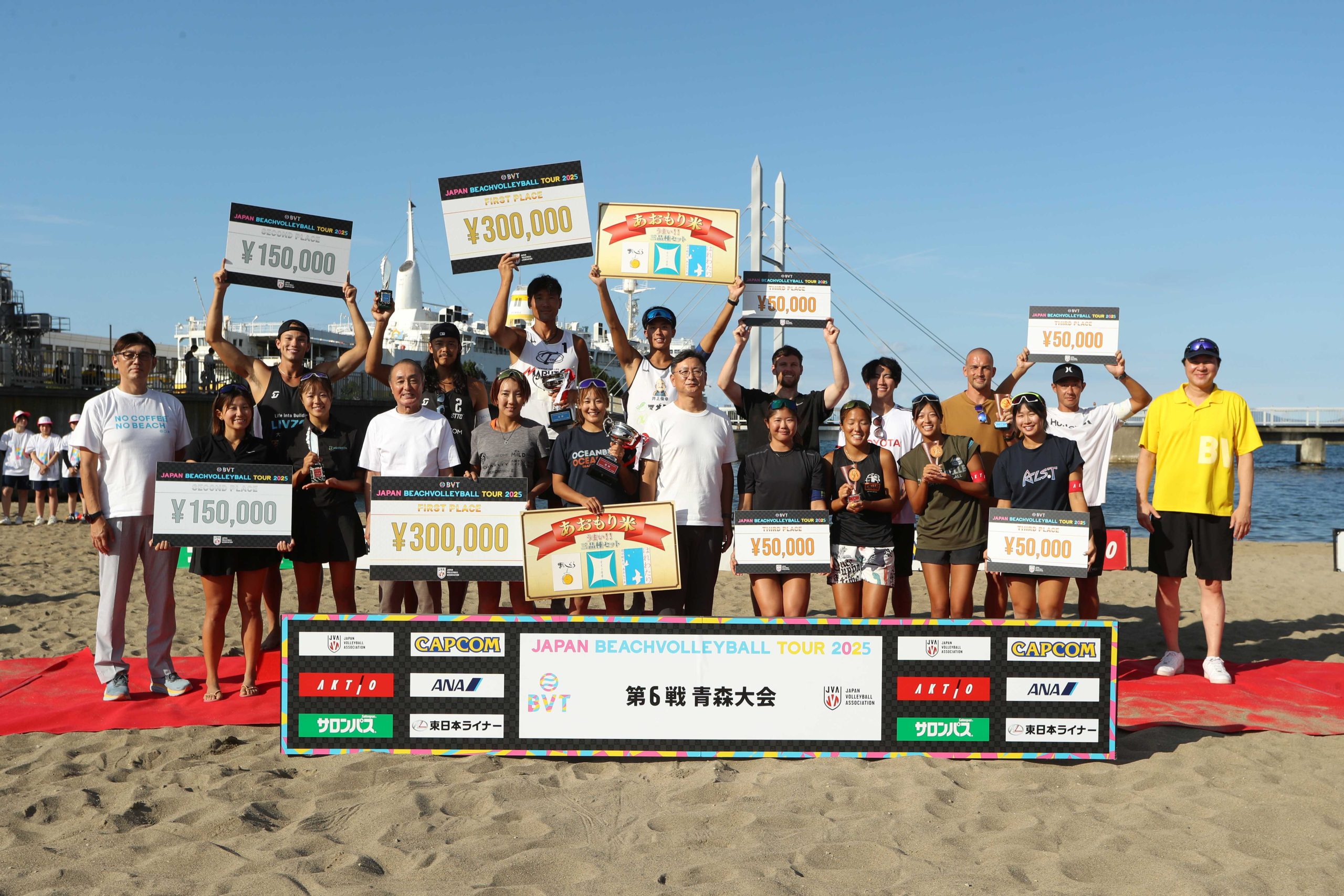 ジャパンツアー青森大会　男子優勝は石島/立谷組、女子優勝は石井/菊地組