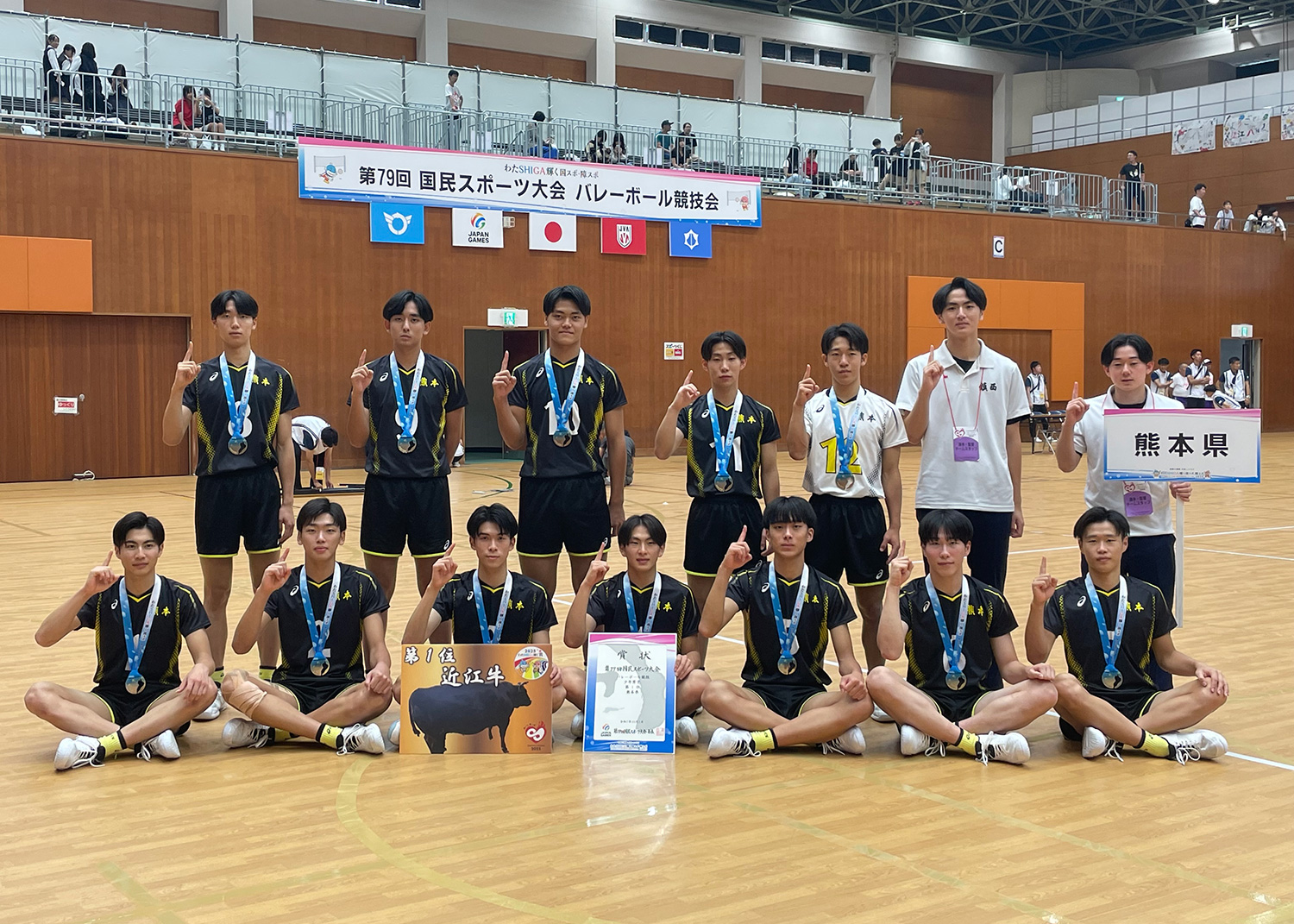 第79回国民スポーツ大会　バレーボール競技が終了　少年・成年女子は岡山県、少年男子は熊本県、成年男子は茨城県が優勝