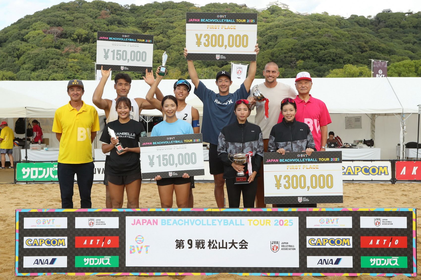 最終戦・第9戦松山大会 男子/今季で引退の庄司が有終の美 女子/松本姉妹が今季2勝目