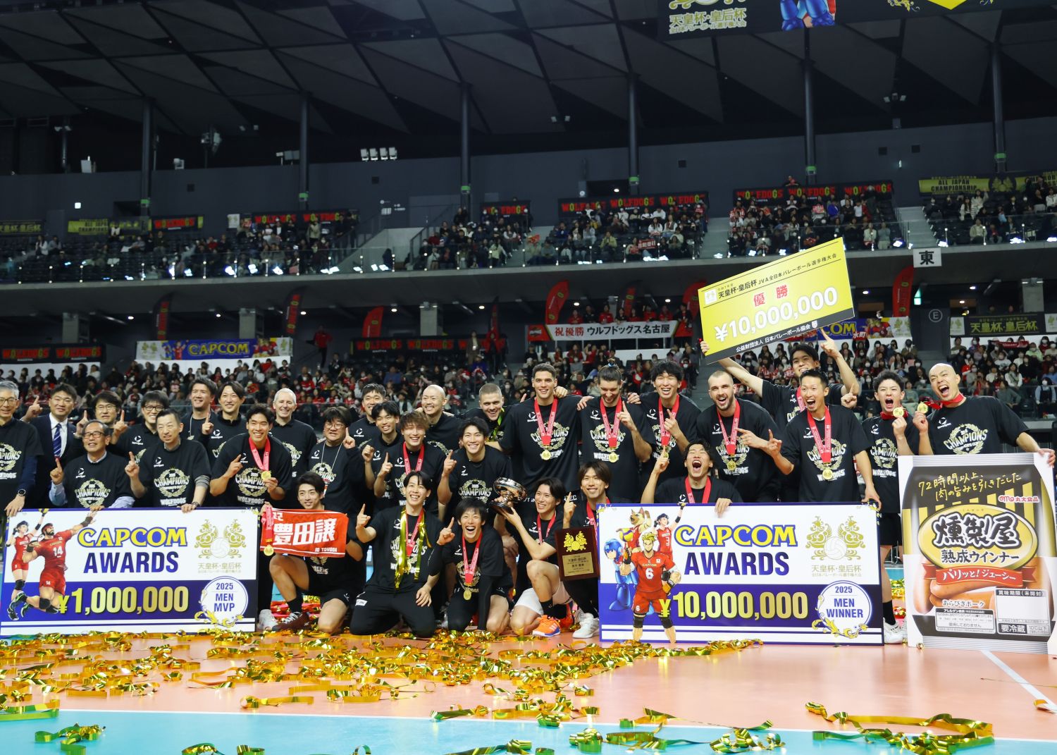 大阪マーヴェラスが5大会ぶり2度目　ウルフドッグス名古屋が4大会ぶり3度目の優勝　令和7年度天皇杯・皇后杯 ファイナルラウンド