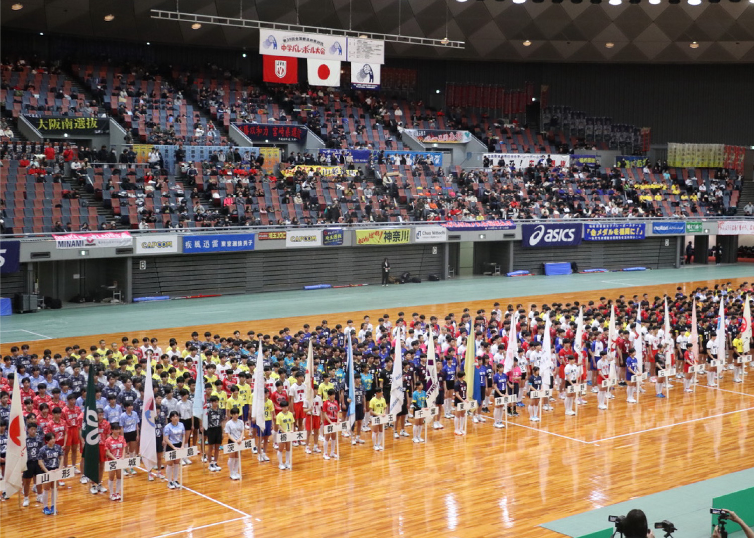 JOCジュニアオリンピックカップ 第39回全国都道府県対抗中学大会が開幕 前回大会優勝チームの選手が力強く宣誓