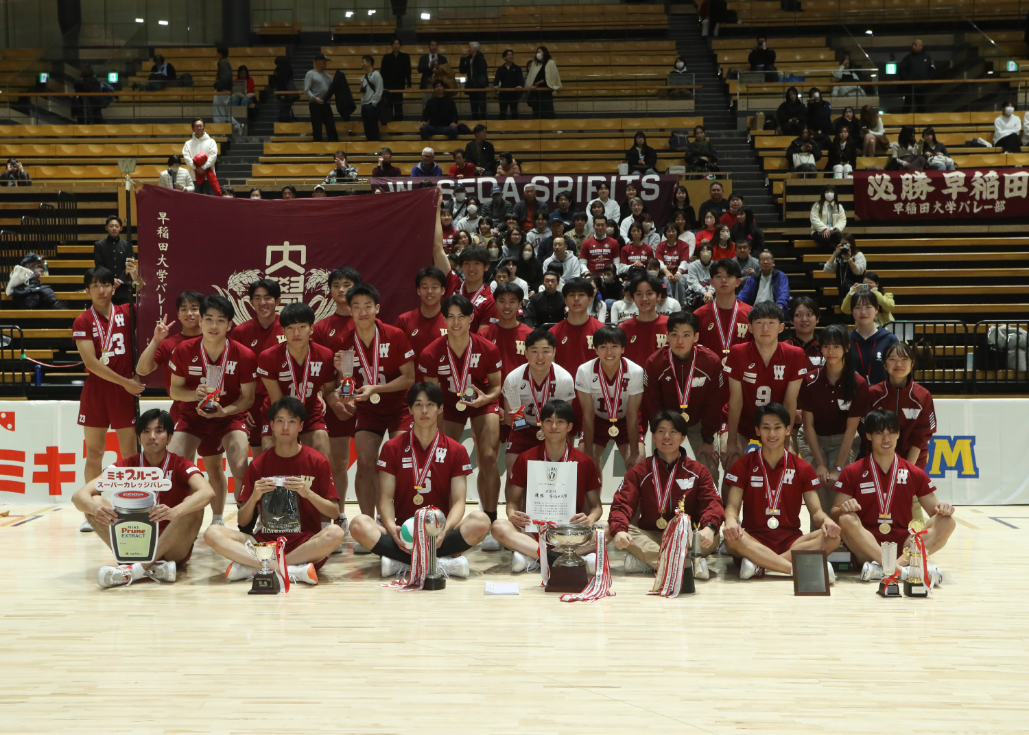 男子は早稲田大学が失セット0で完全優勝　女子は東京女子体育大学が55年ぶりの頂点に　全日本インカレ2025