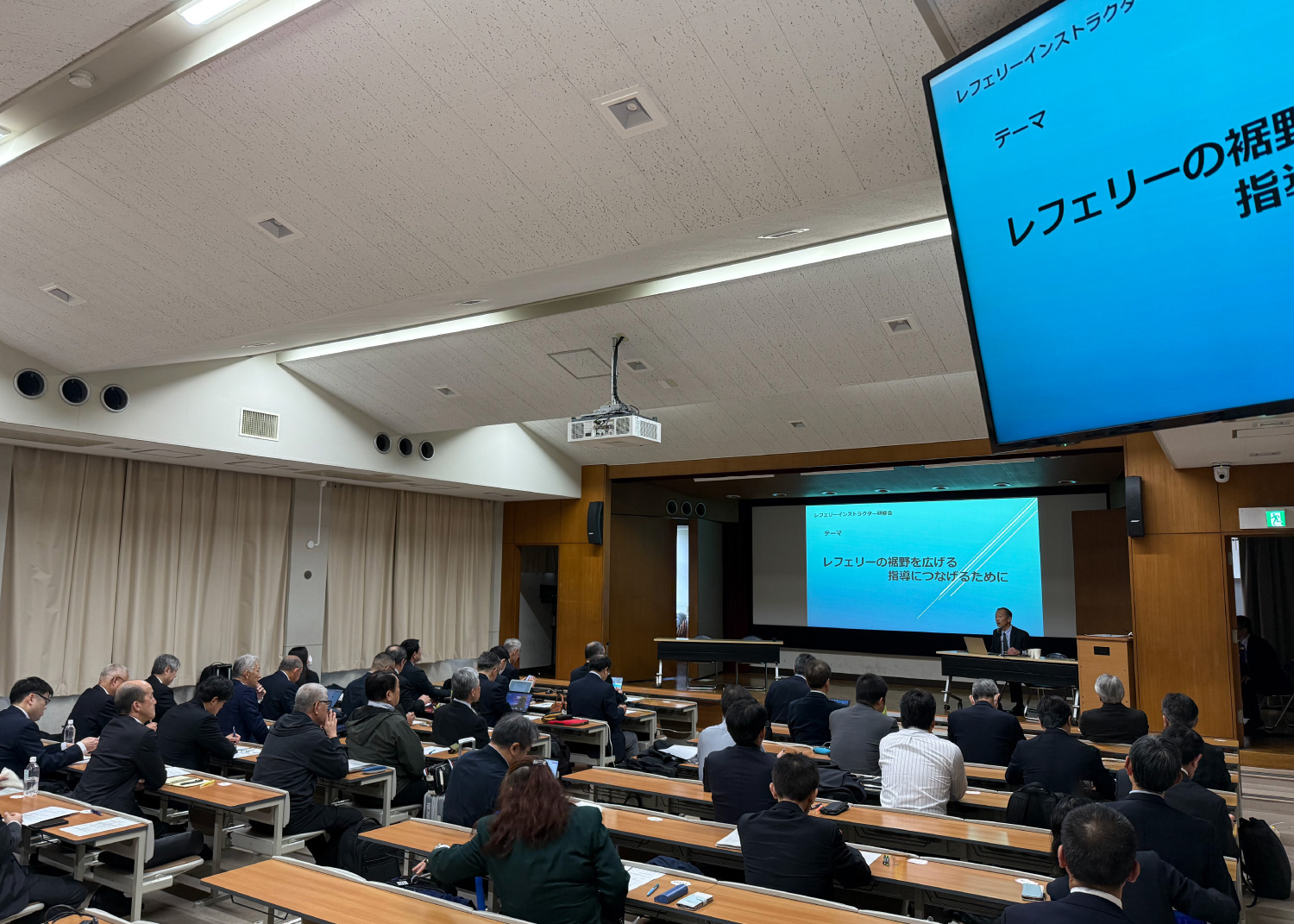 インストラクター研修会、審判規則委員会・指導部・規則部・登録部合同会議および全国審判委員長研修会を開催