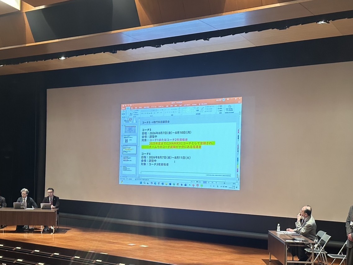 加盟団体指導普及委員長会議を開催