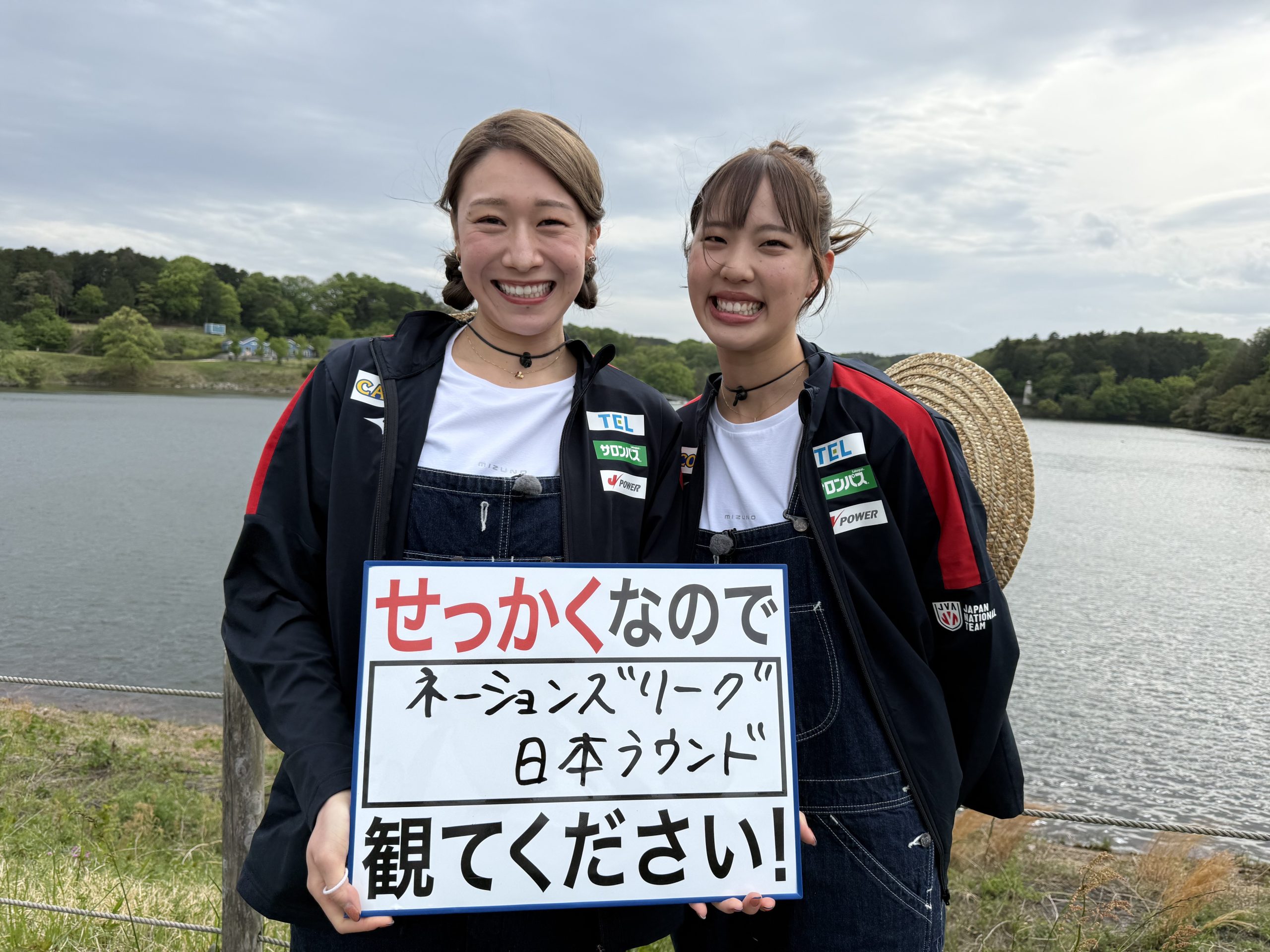7/5（日）19：00～ TBS「バナナマンのせっかくグルメ！！」にバレーボール女子日本代表 石川真佑選手と関菜々巳選手が出演