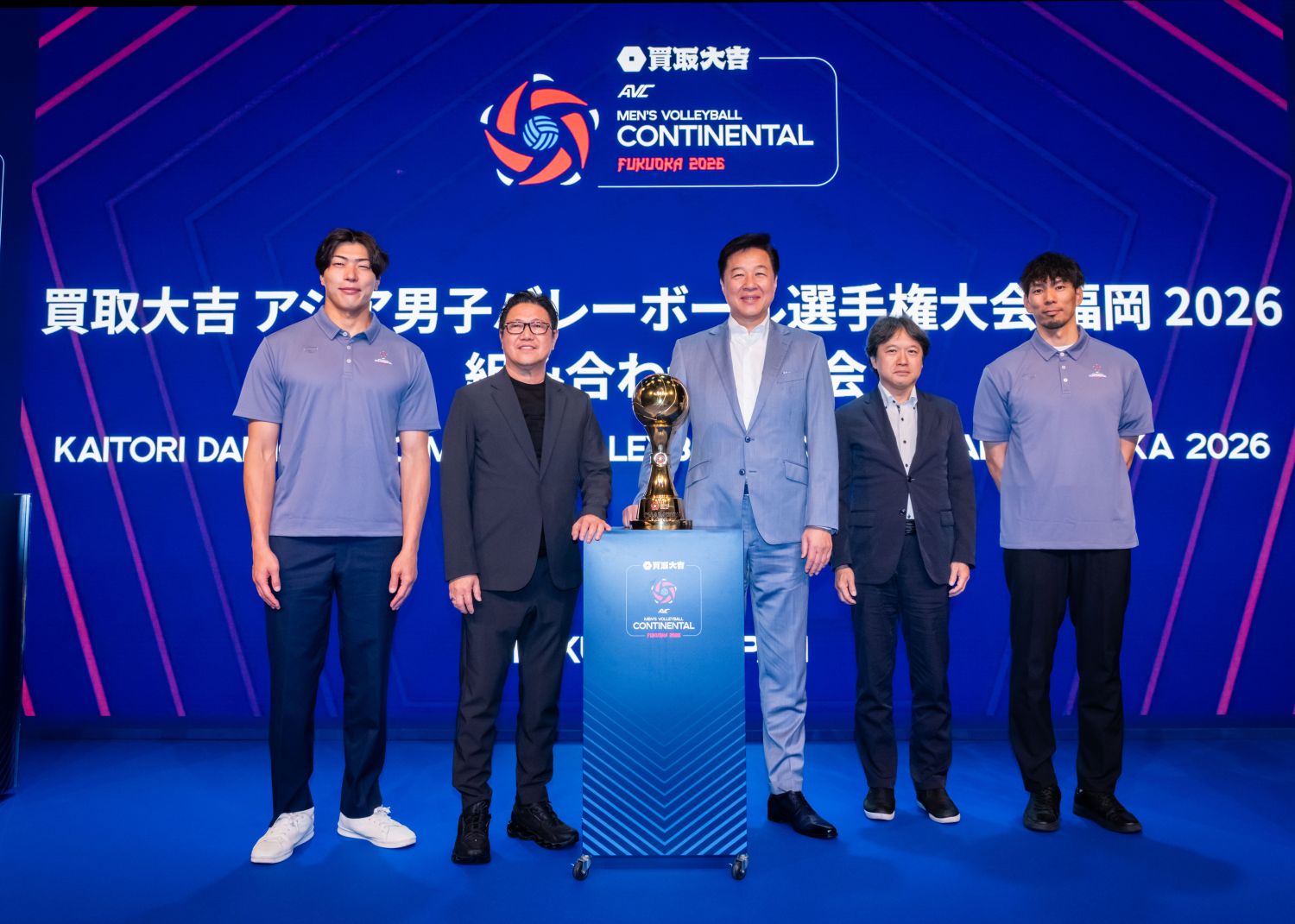 買取大吉 アジア男子バレーボール選手権大会 福岡2026の組み合わせが決定