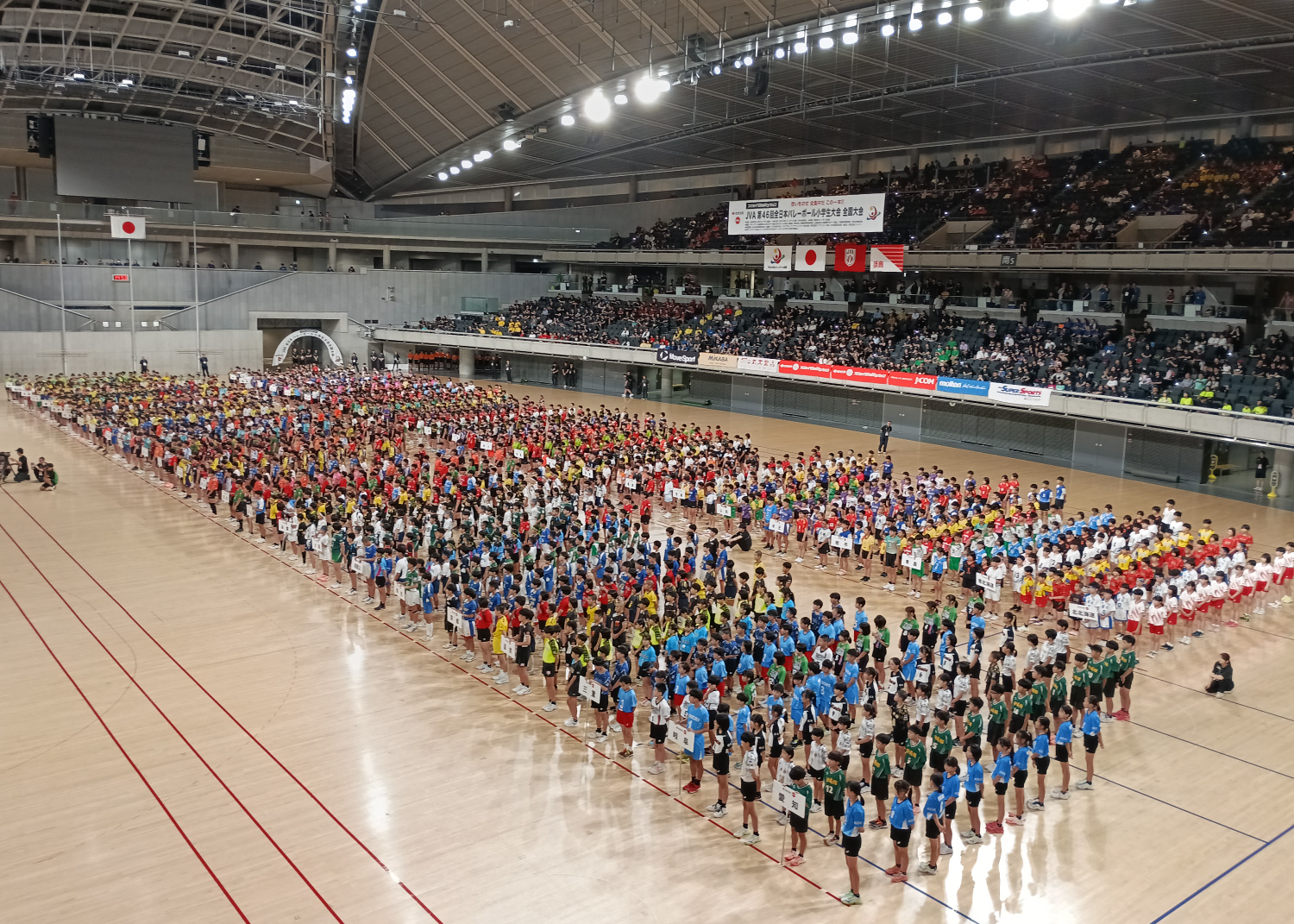 スミセイVitalityカップ JVA第46回全日本バレーボール小学生大会が東京体育館で開幕