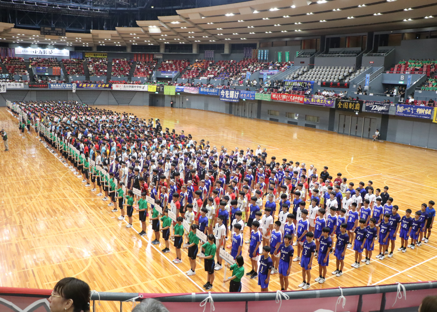 第56回全日本中学校バレーボール選手権大会が開幕<br>平和を願う広島から未来への架け橋