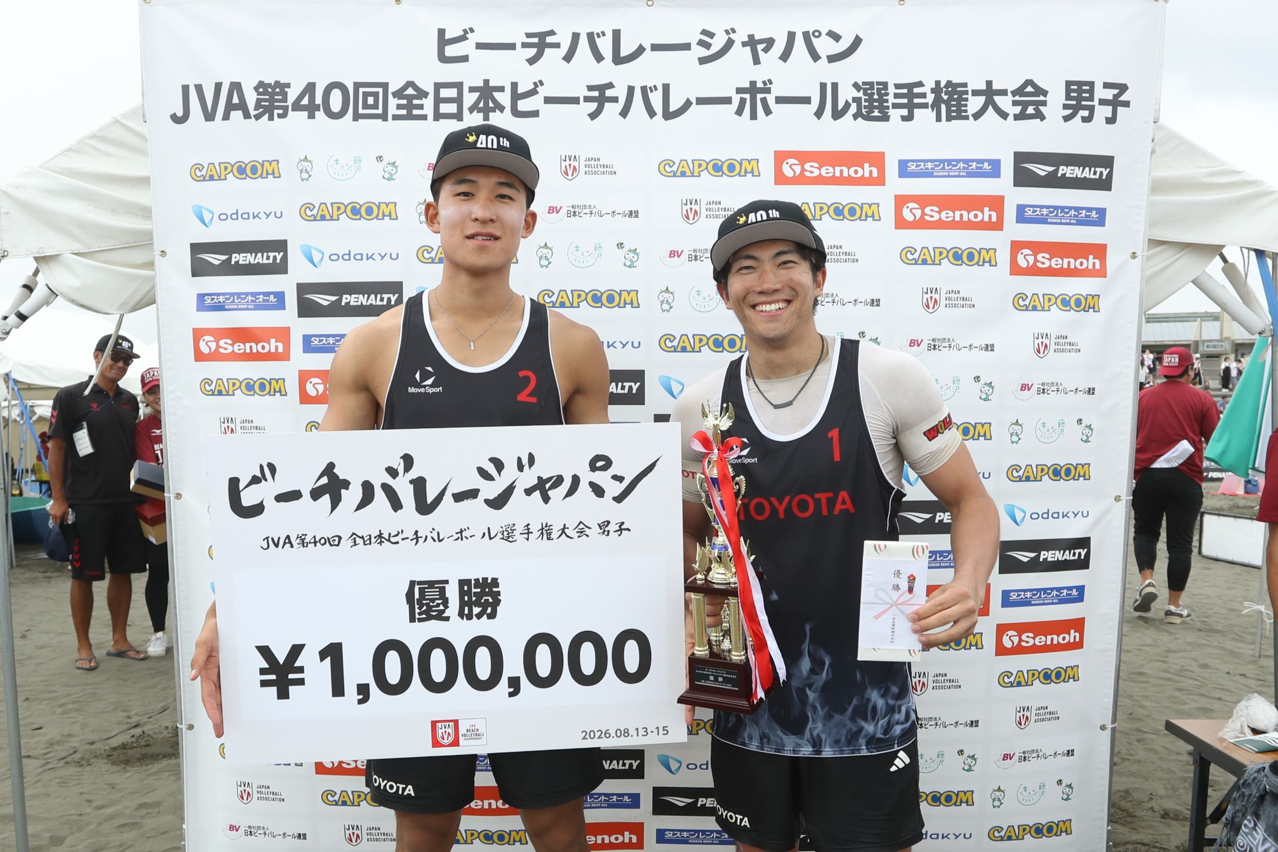 第40回ビーチバレージャパン　基本の積み重ねと海外経験を結実させた水町/黒澤組が初優勝