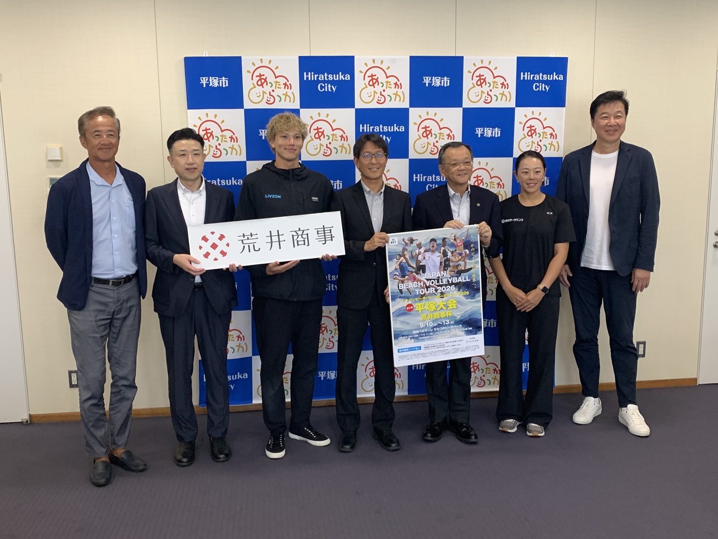 平塚市長を表敬訪問　「ビーチバレーボールのメッカ」<br>ジャパンビーチバレーボールツアー2026 第6戦 平塚大会 荒井商事杯開催へ