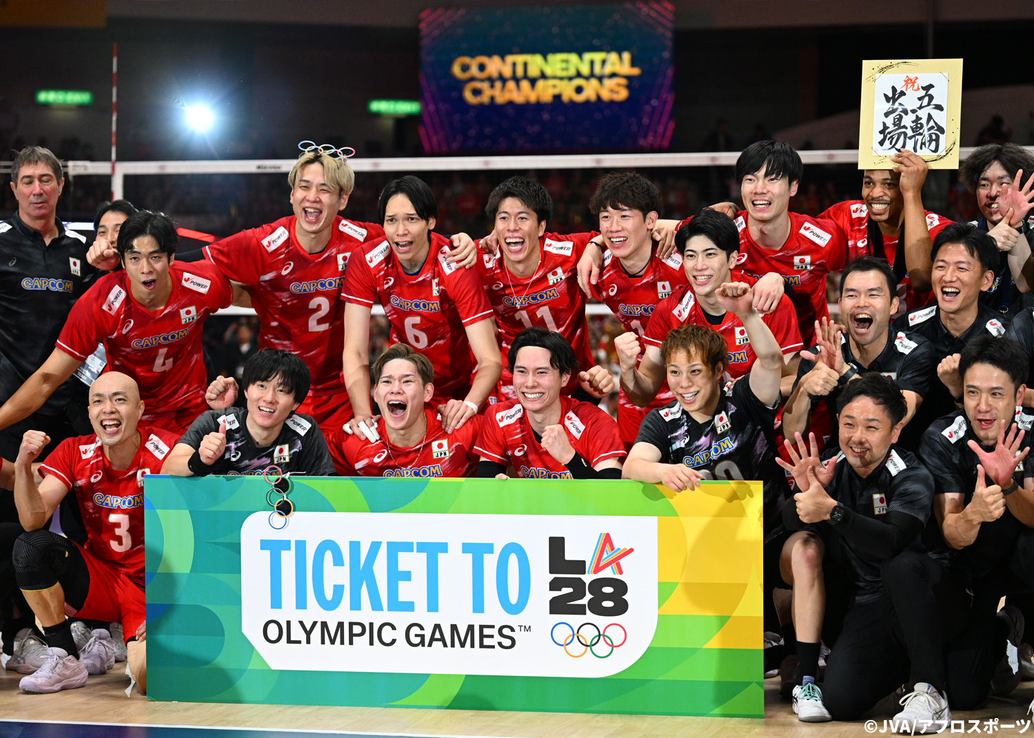 イランに勝利し、ロサンゼルス2028オリンピックの出場権を獲得 買取大吉 アジア男子バレーボール選手権大会 福岡2026